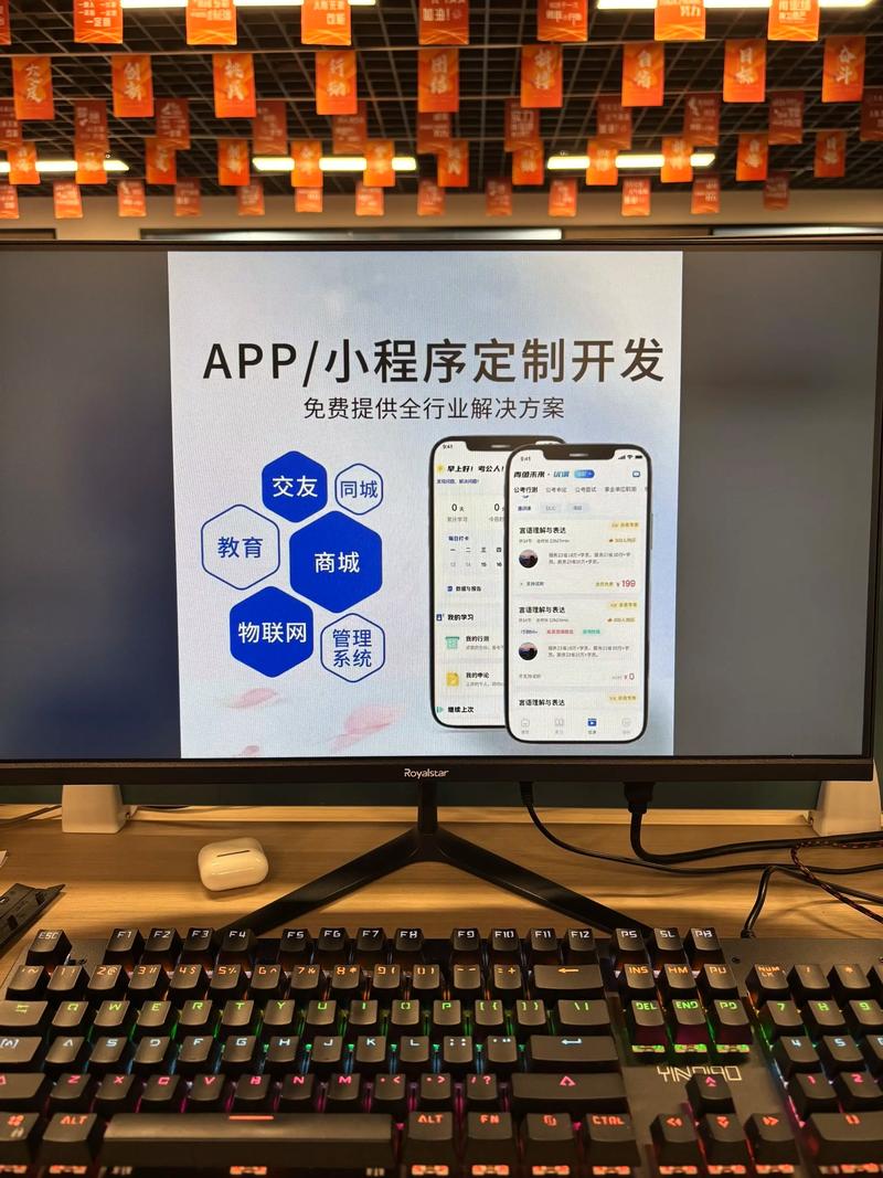 软件定制开发，在精准中实现客户梦想